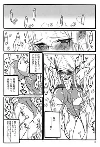 [Keuma] Ero-Figure (Jou)