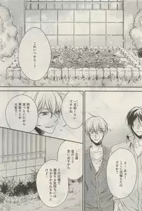 GATEAU 2015-04