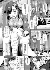 COMIC ExE 13 [Digital]