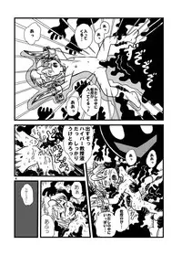 (C75) [Tsurupeta Kenkyuusho (Various)] Tsurupeta Kenkyuu Houkokusho "Kessen Zenya" - Turupeta Research Report