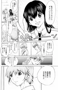 [OKAWARI] Strawberry Factory