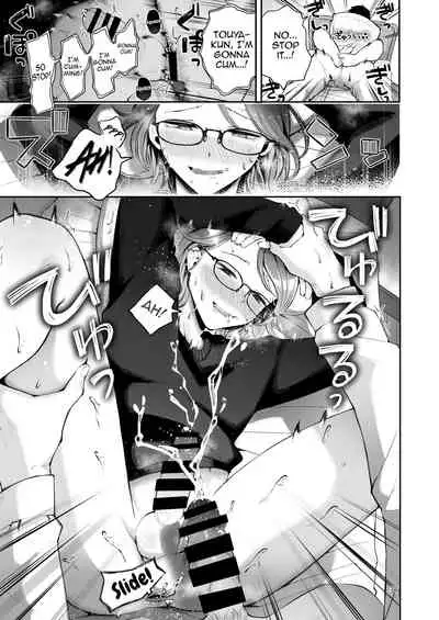 [Seto Ryouko] Yuki no Furu Koro [English] [mysterymeat3] [Digital]