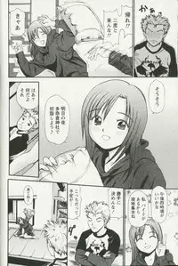 [Anzaki Moral] Hoshigari na Hirusagari - IMMORALITY SIESTA