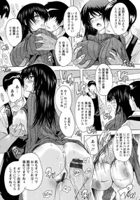 Aibou Naka de Dashite Ii yo