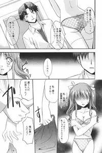 Manga Bangaichi 2007-03