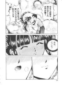 [Anthology] Teigeki Ou (Sakura Wars)