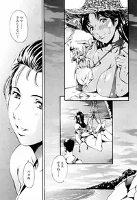 COMIC Tenma 2006-04