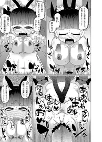 [Anda Inmu] むいちゃう♥火焔猫燐 (Touhou Project)