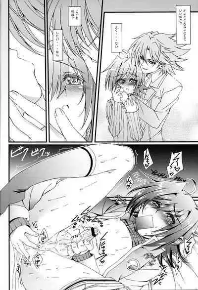 Aichi Sendou Total+