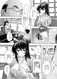 [Natsuka Q-Ya] Nakadashi Routine