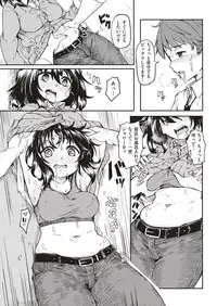 COMIC Kairakuten 2018-12 [Digital]