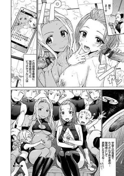 さかりあい