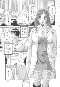 [Kawamori Misaki] Gokuraku Ladies Yuuwaku Hen | Paradise Ladies Vol. 2