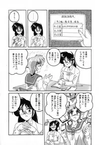 [Wanyanaguda] Saikyou No Ojou-sama