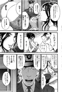 Action Pizazz DX 2016-07