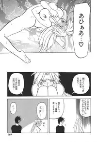 [Sanbun Kyoden] 10after