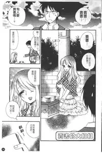 [BENNY'S] Puninee [Chinese]