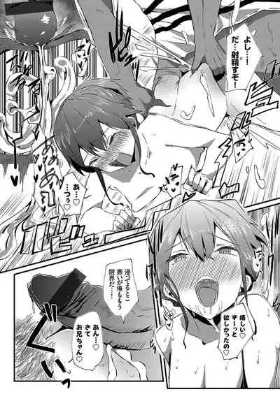 COMIC Grape Vol. 96