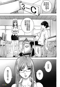 [Kon-Kit] Honey♥Dip [Chinese] [字圖坊-019] [Decensored]