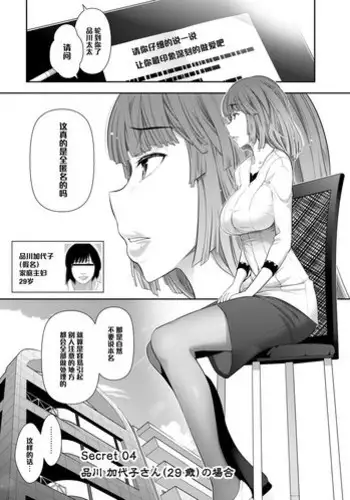 (C96) [Doushoku (Ohmi Takeshi)] Yuukai JK Kankin Rape [Chinese] [空中貓個人製作 & 不咕鸟汉化组]