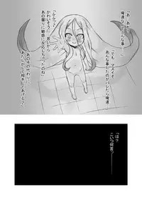 [P.A. Project (Teruki Kuma)] Hanshoku 2 ~ Karibara ~ [Digital]