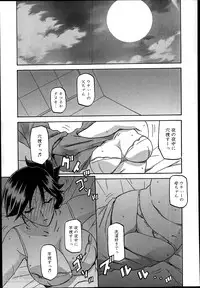 [Sanbun Kyoden] Gekkakou no Ori Ch.01-03