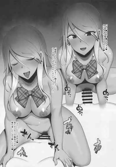 Mei-chan no Arbeit
