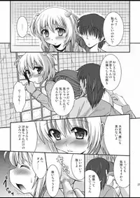 [HENTAI MUSUME (Nezu Meta)] Putit-Scat 5 [Digital]
