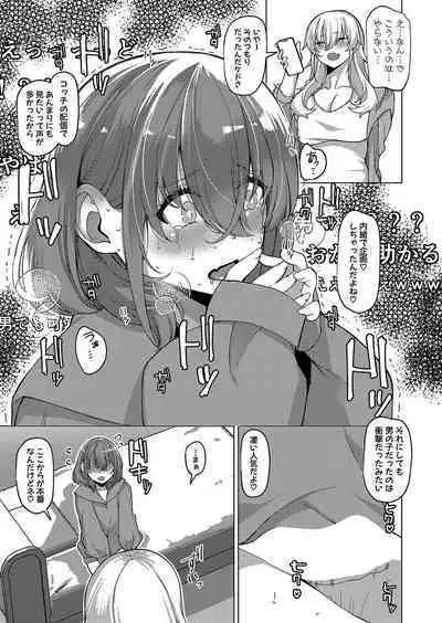 COMIC Shingeki 2023-02 [Digital]