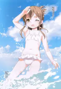 (C86) [Aardvark (Jiji)] SUMMER LIGHTNING (Kantai Collection -KanColle-)