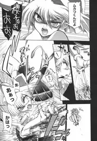 [Matsumoto Drill Kenkyuujo] Alignment You! You!