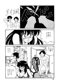 [Watanabe Hideyuki] BishouJo Henshin Densetsu