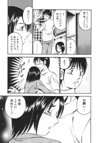 [Maakou] four season
