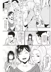 COMIC Shitsurakuten 2017-05 [Digital]