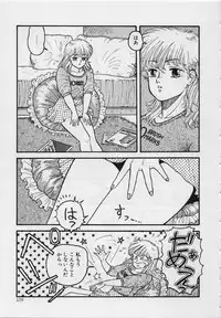 [Yui Toshiki] Mermaid Junction