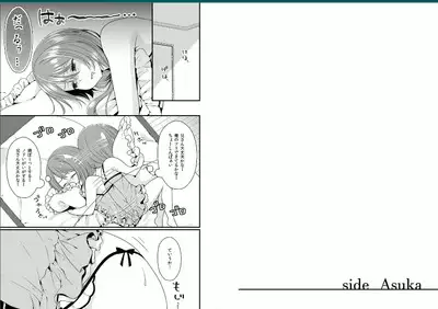 Migawari Otokonoko x Tanejiru Chokutsuke Namahousou