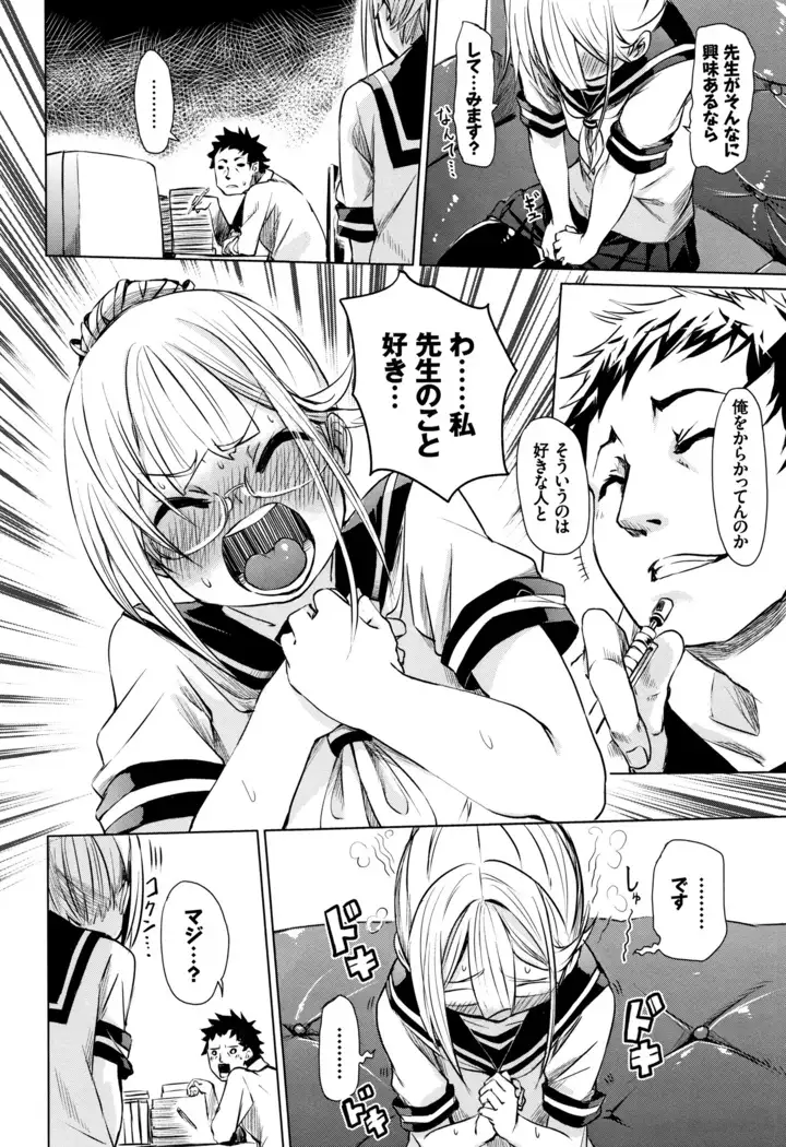 Binkan sweet