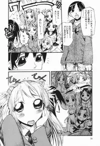 [Nikukiu-] Nikusen Nikudorei Yousei Senmon Gakkou