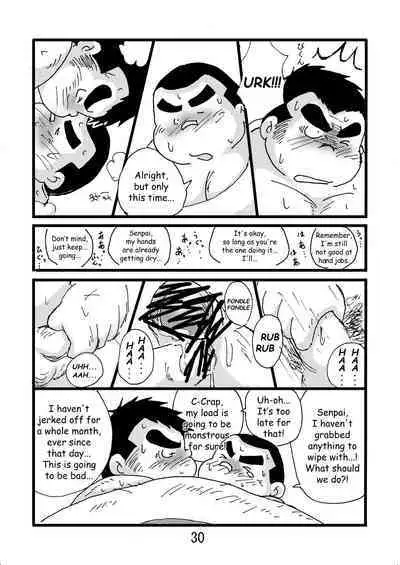 Inokuma 2