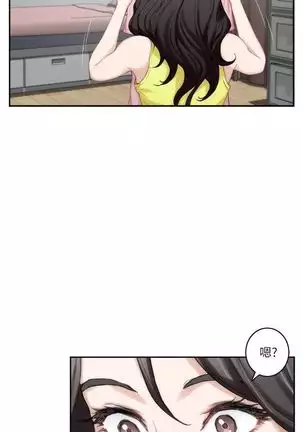 S-Mate 1-94 官方中文（連載中）