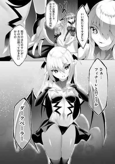 Cyberia plus Vol. 8