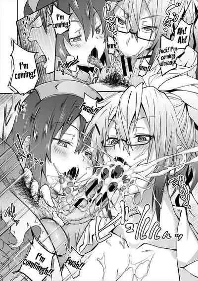 Succubus Appli