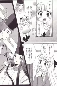 [Nagisawa You] Onmyou Tanteisha ni Youkoso! - Welcome to Onmyou Detective Agency