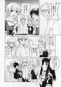 Comic Rin 2005-12 Vol.12.zip