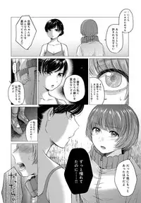 COMIC Anthurium 2017-10 [Digital]