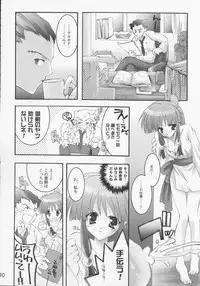 (C61) [A', ARESTICA (Ariko Youichi, bebe)] Bengo-Dohdan! (Ace Attorney)