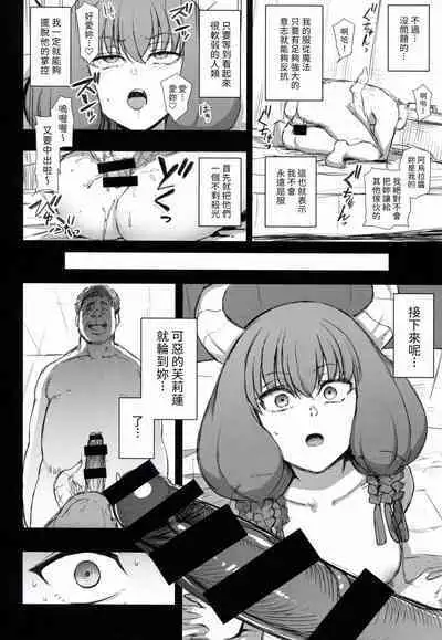 Dakuon 6