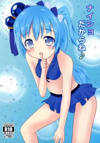 Yoru no tekkyou ni wa
