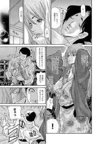 COMIC Anthurium 016 2014-08 [Digital]