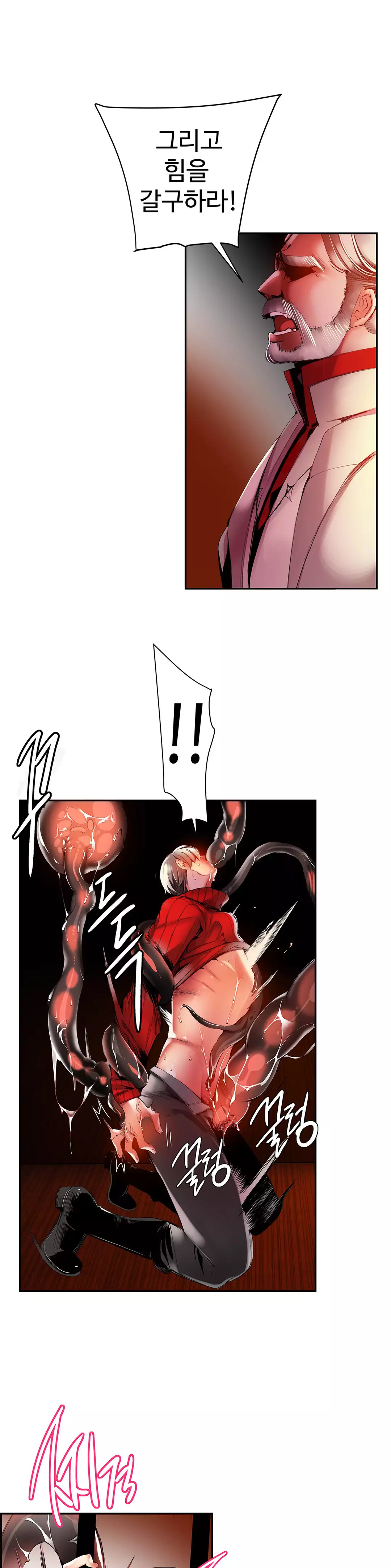 Lilith`s Cord Ch.0-37